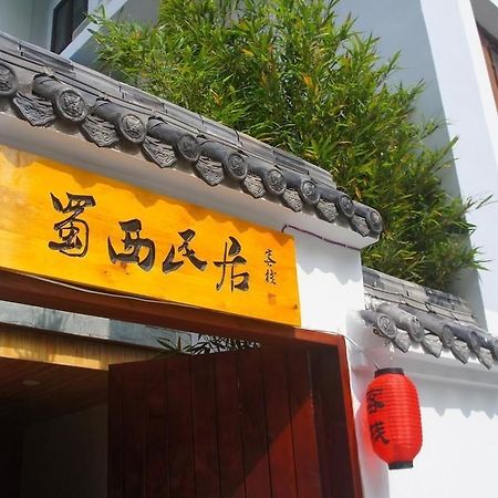 Chengdu Brocade Inn Exteriör bild
